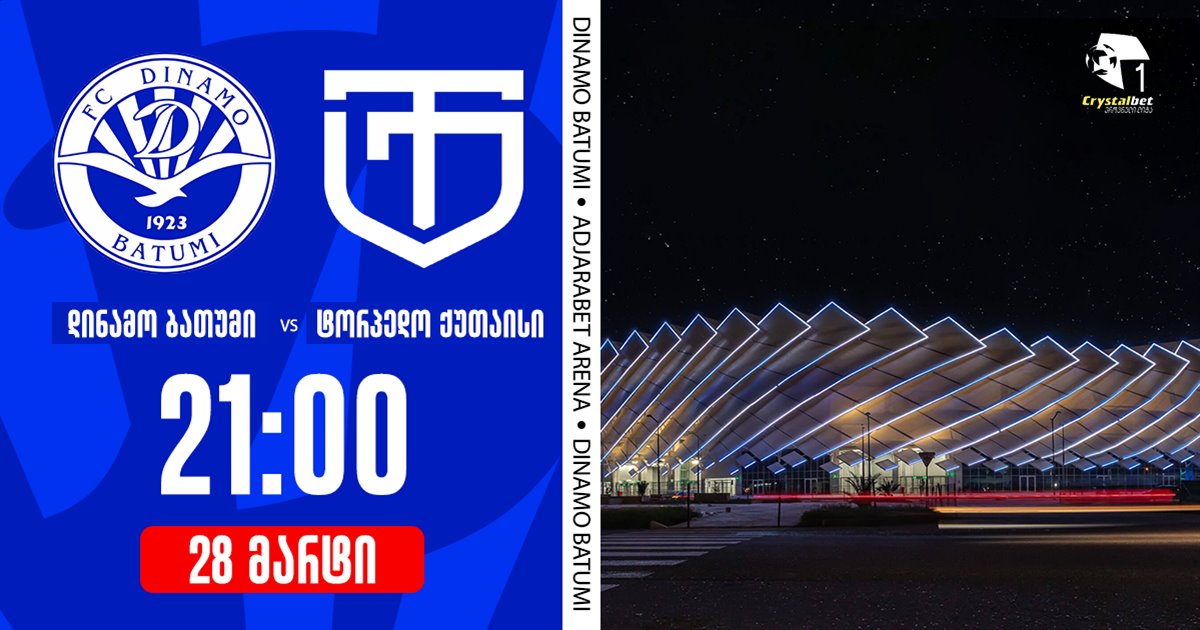 Dinamo Batumi  VS Torpedo Kutaisi