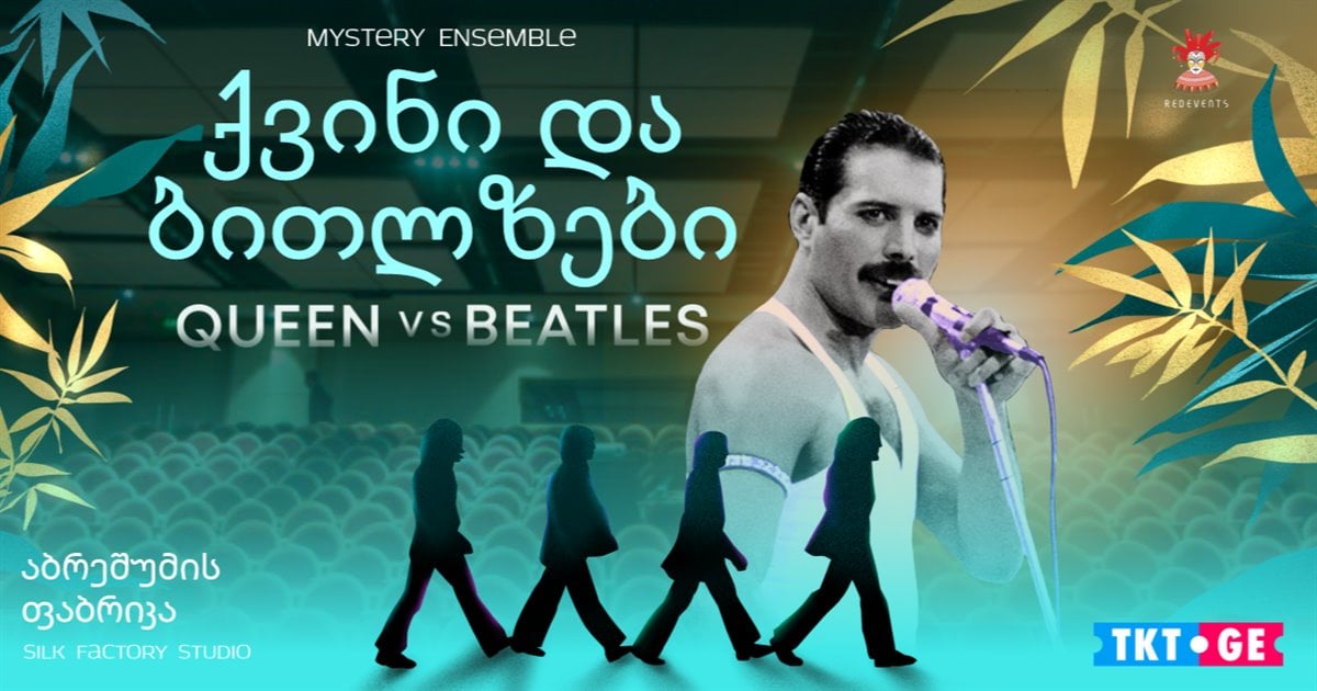 Queen VS. Beatles by candlelight. Mystery Ensemble