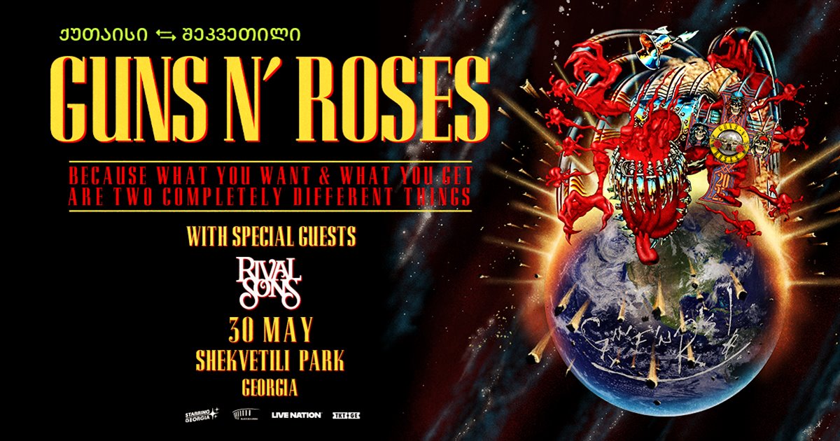 GUNS N’ ROSES concert Transfer from Kutaisi
