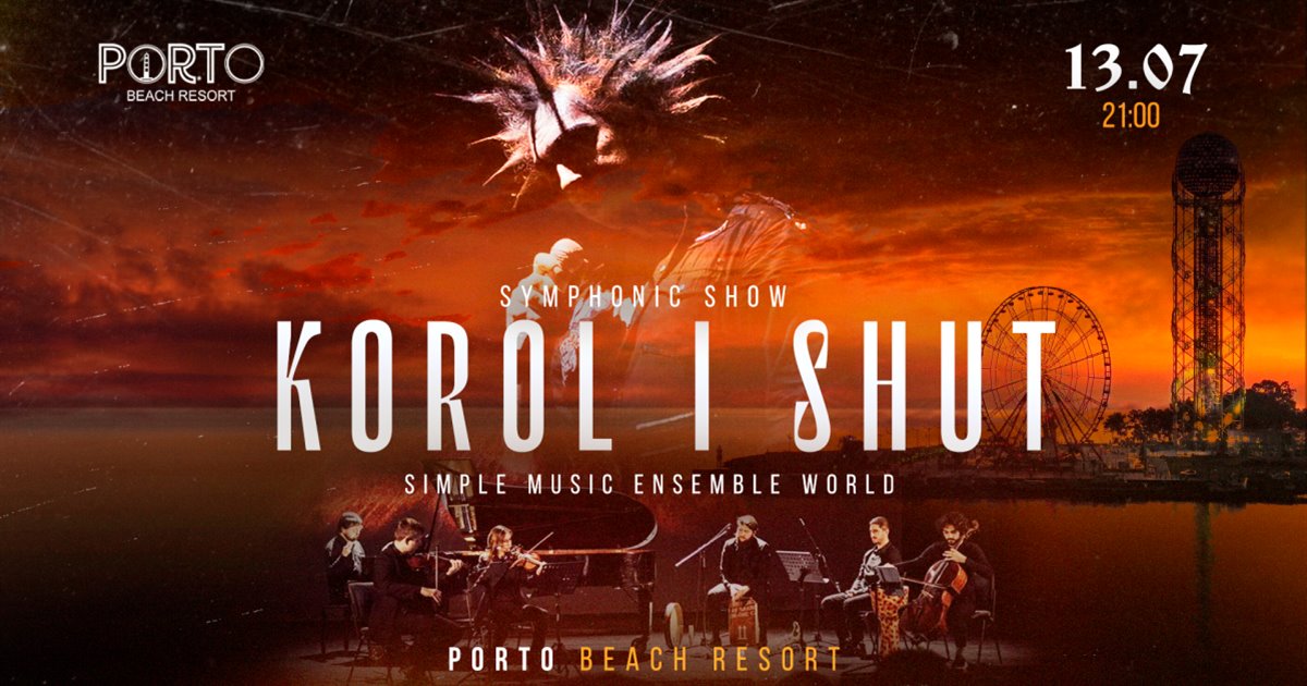 Simple Music Ensemble Consert -  KOROL i SHUT