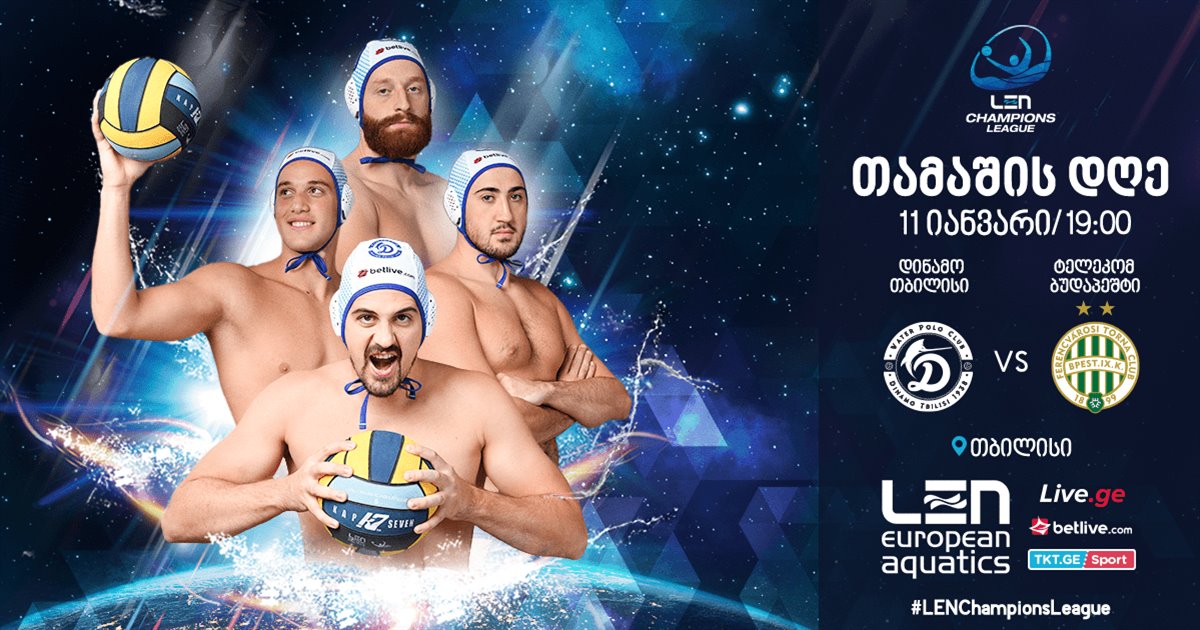 Water polo best sale champions league