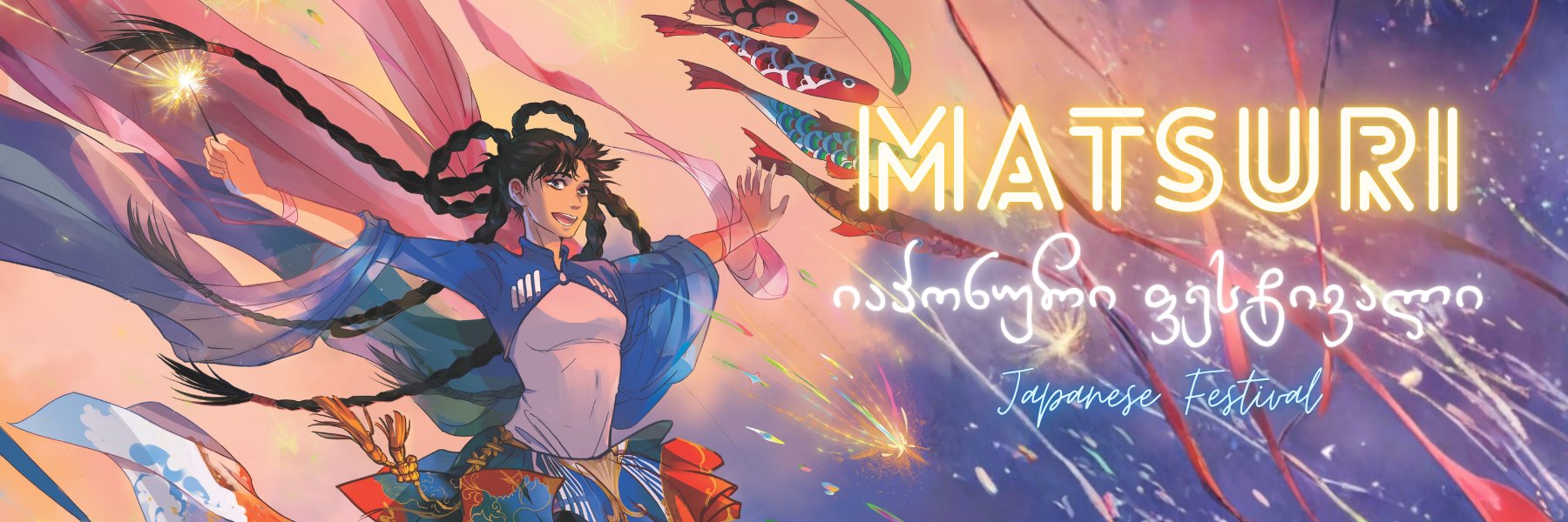 Japanese Festival - Matsuri