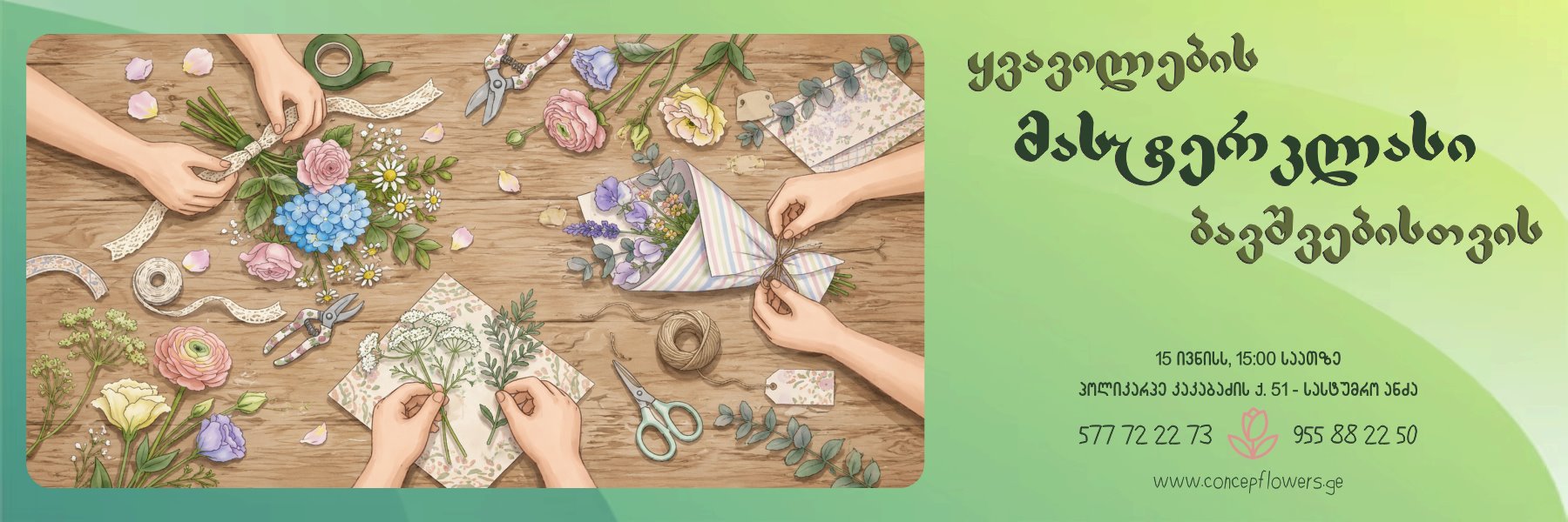 Flower Masterclass for Children
