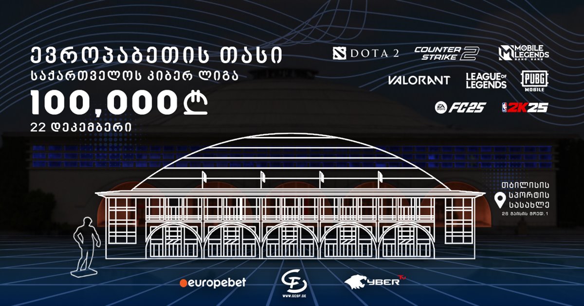 Europebet Cup - Georgian Cyber League