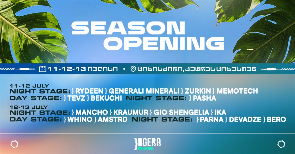 Bgera Weekends
