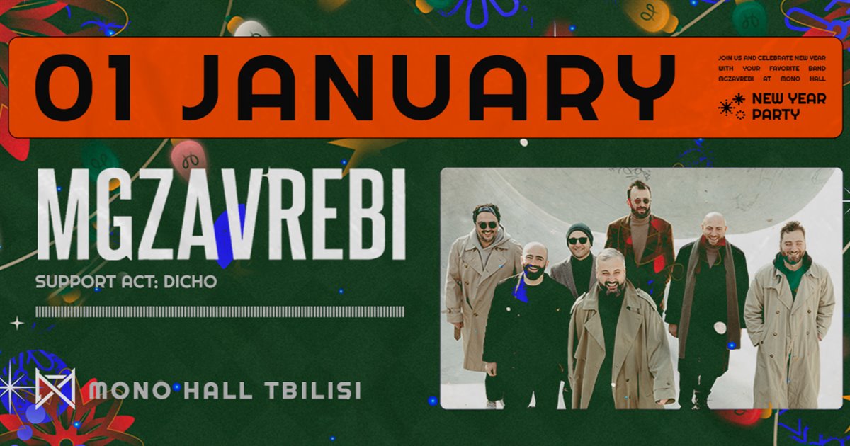 Mgzavrebi - Mono Hall Tbilisi