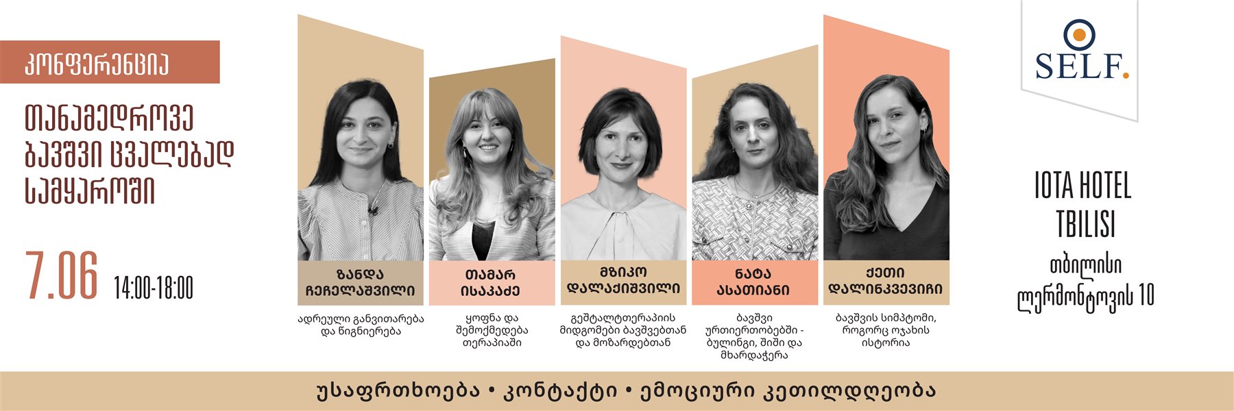 Children in a Changing World - Safety • Connection • Emotional Well-being