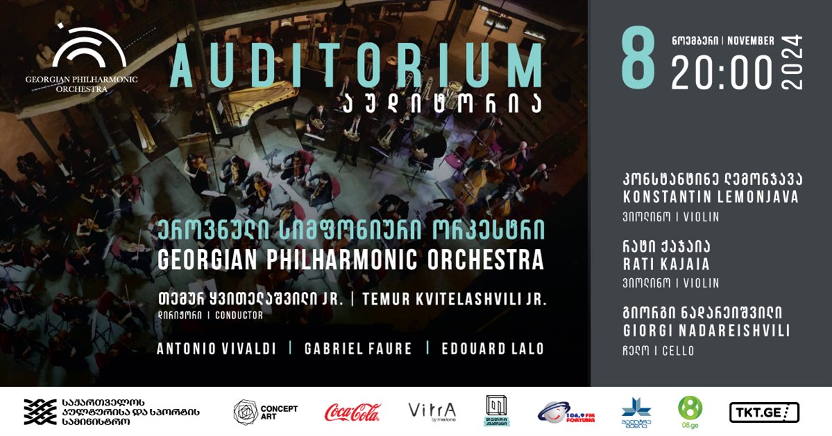 Georgian Philharmonic Orchestra