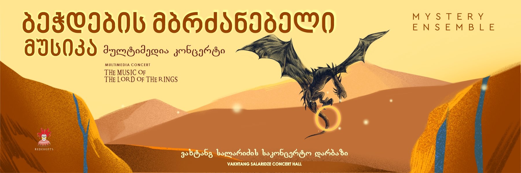 The Music of the Lord of the Rings by Mystery Ensemble. Multimedia concert