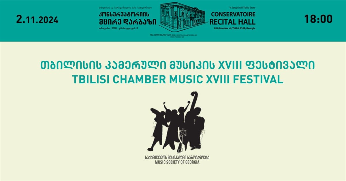 TBILISI CHAMBER MUSIC 18TH FESTIVAL