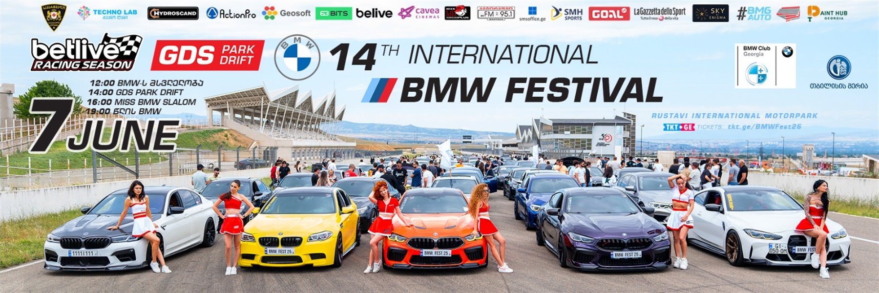 BMW FEST