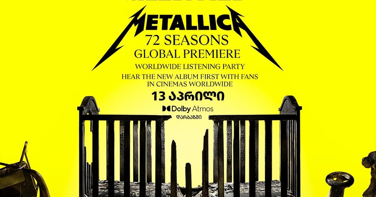 Metallica 72 Seasons Global Premiere Tktge