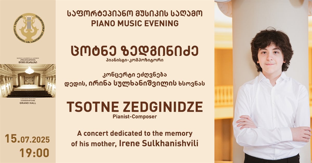 Solo Piano Recital  - Tsotne Zedginidze