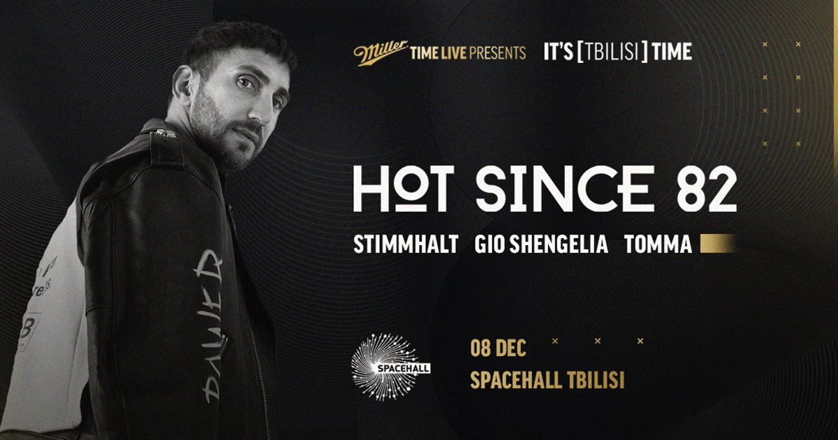 Miller Times Presents Hot Since 82