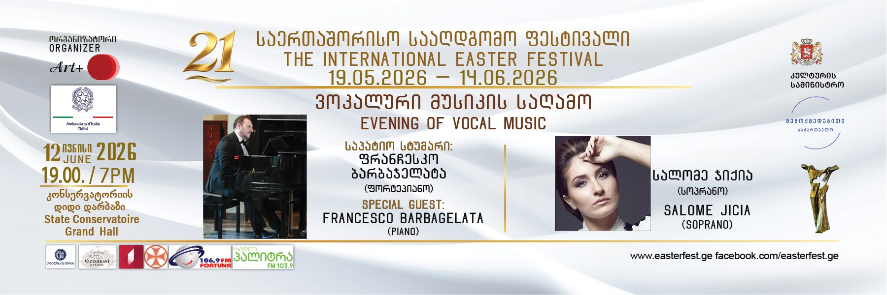 The 21st International Easter Festival - Evening of Vocal Music