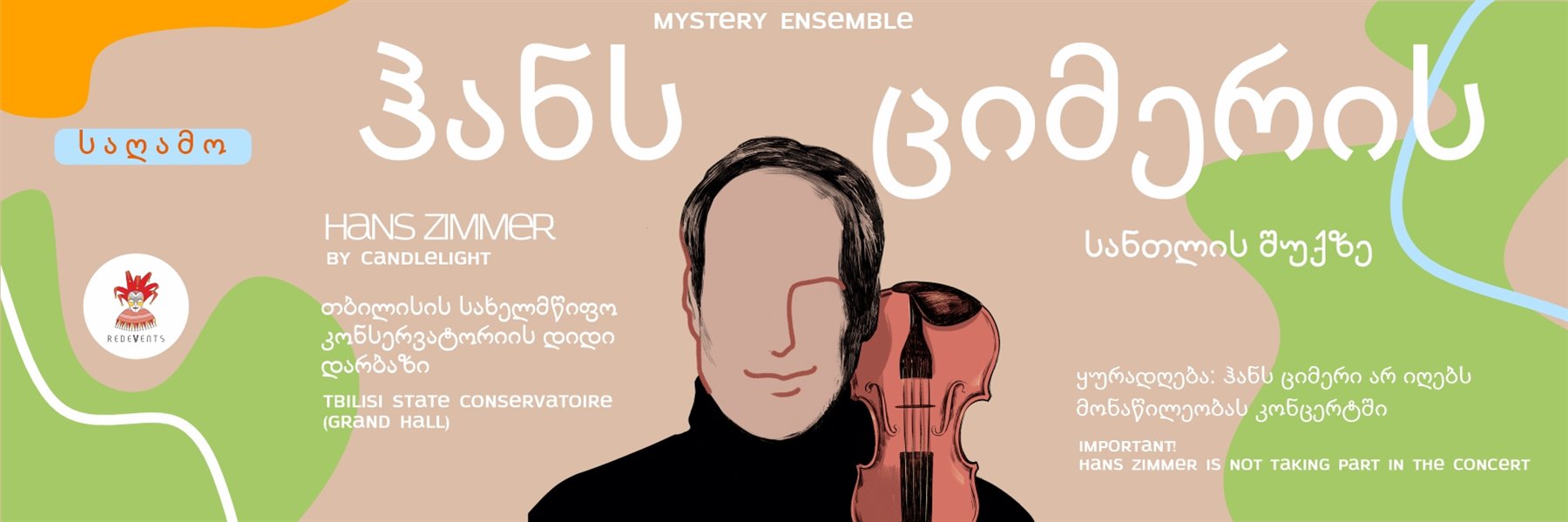 Tribute to Hans Zimmer by candlelight. Mystery Ensemble