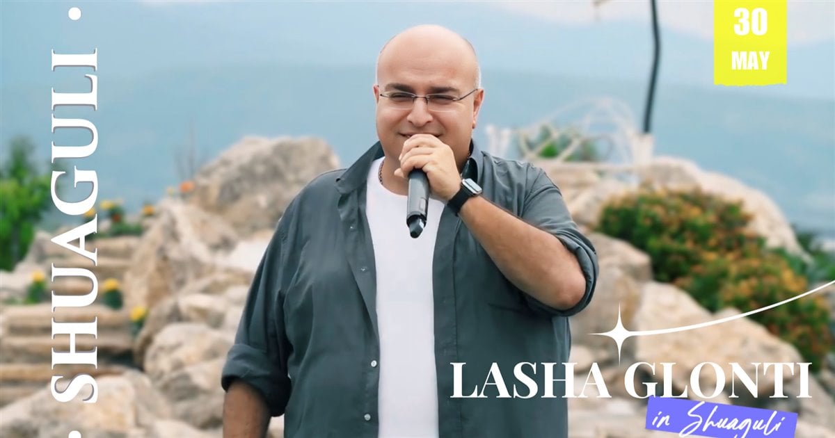 ლაშა ღლონტი შუაგულის მასპინძელია! 🎊