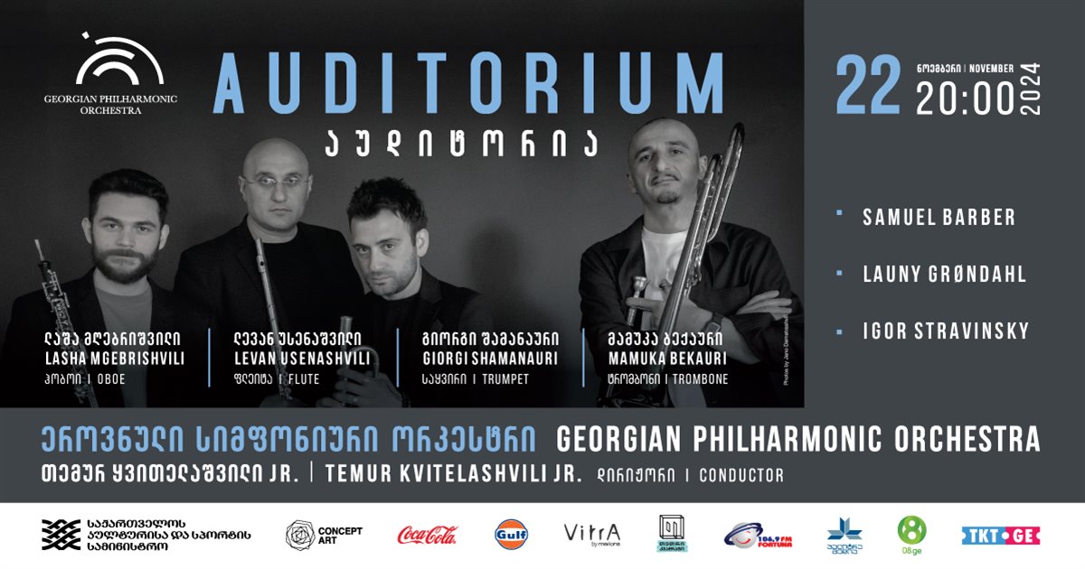 Georgian Philharmonic Orchestra