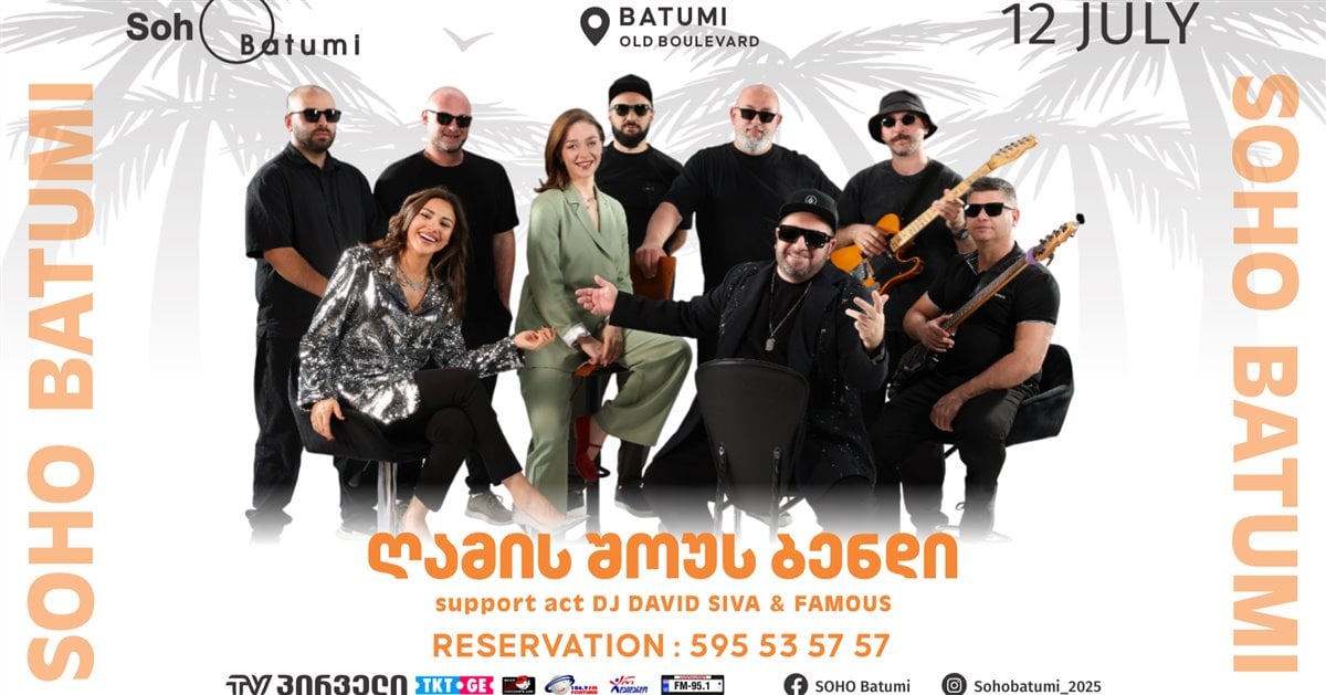 SOHO BATUMI - NIGHT SHOW BAND