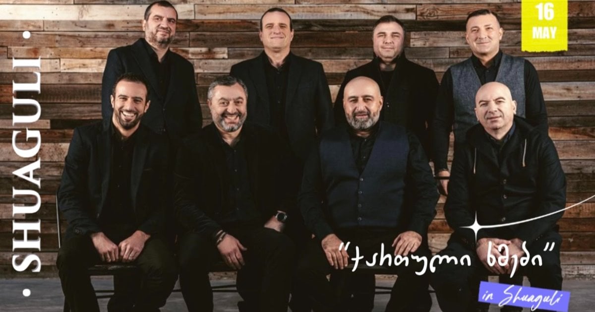 ქართული ხმები შუაგულში! 🎊
