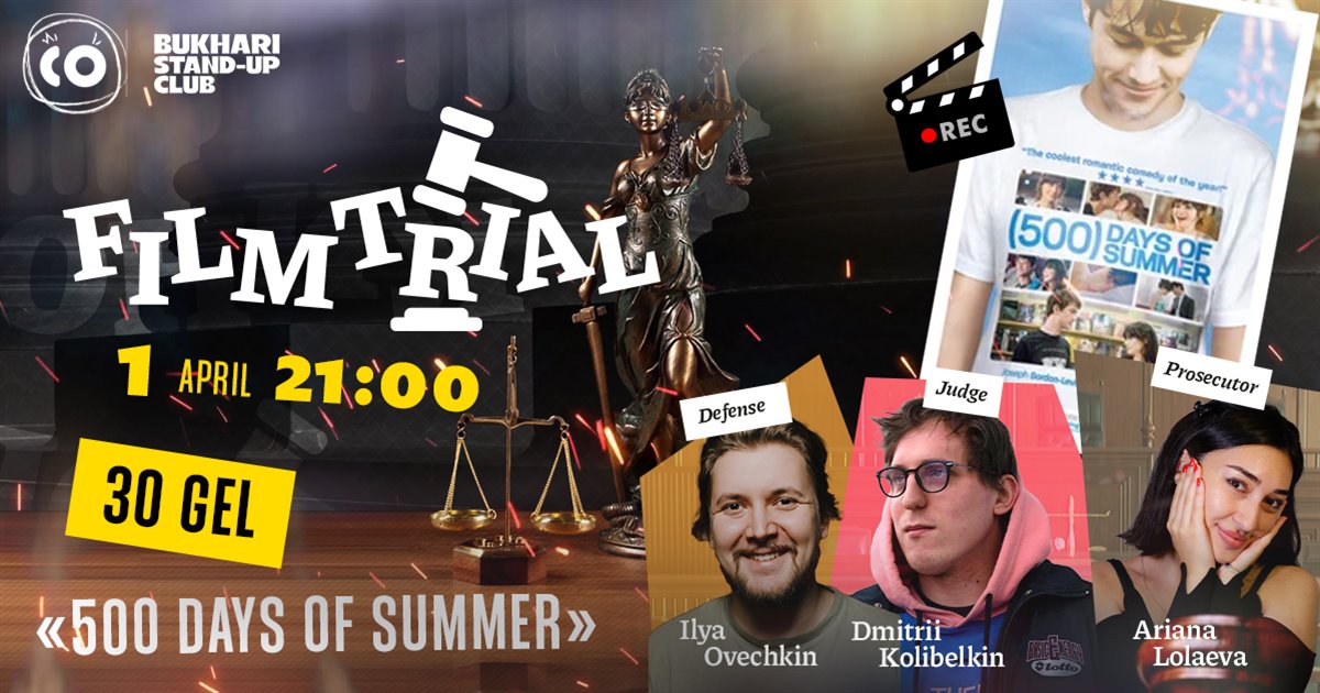 Film trial show