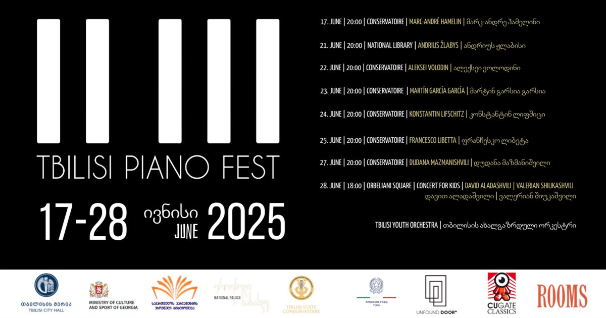 TBILISI PIANO FEST