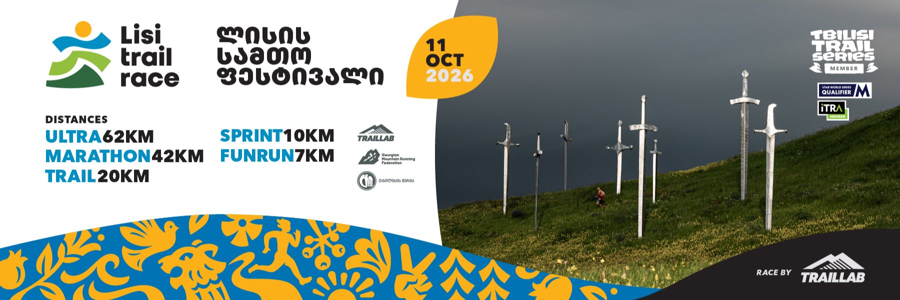 Lisi Trail Festival