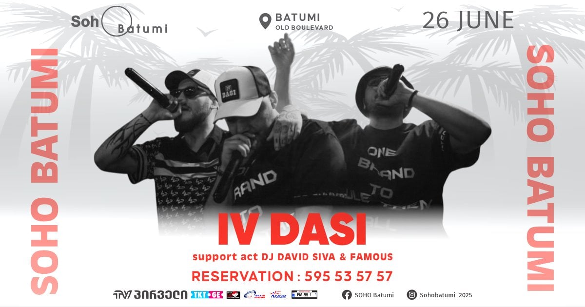 SOHO BATUMI - IV DASI