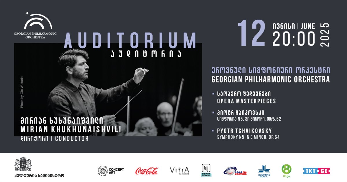 Georgian Philharmonic Orchestra