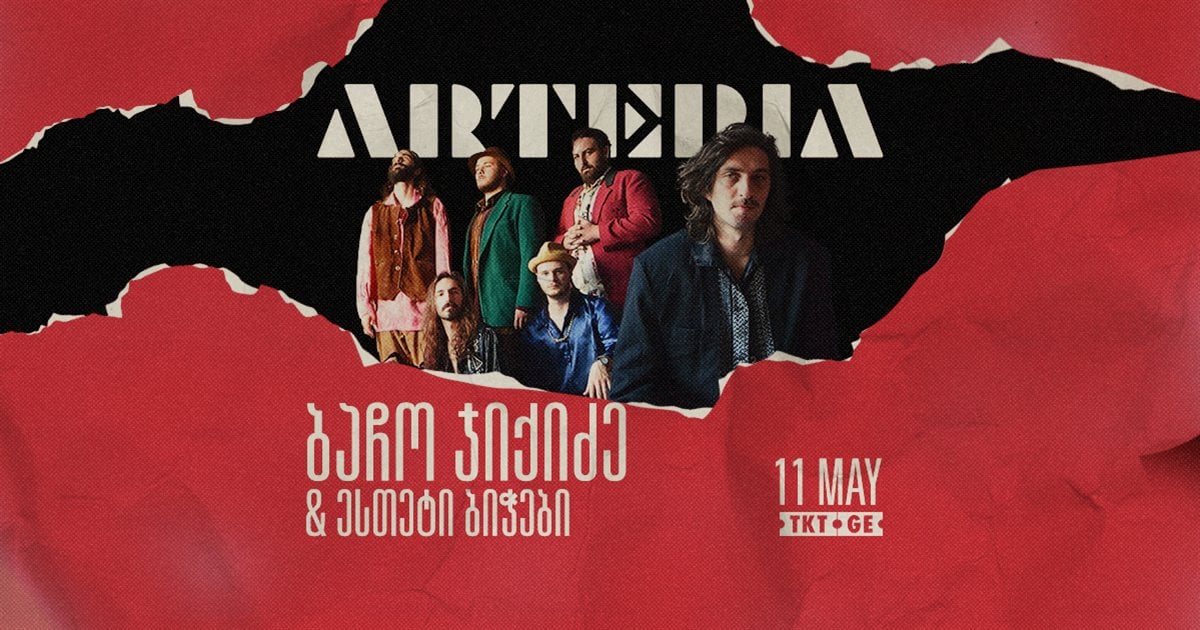 Bacho Jikidze & Aesthetic Boys