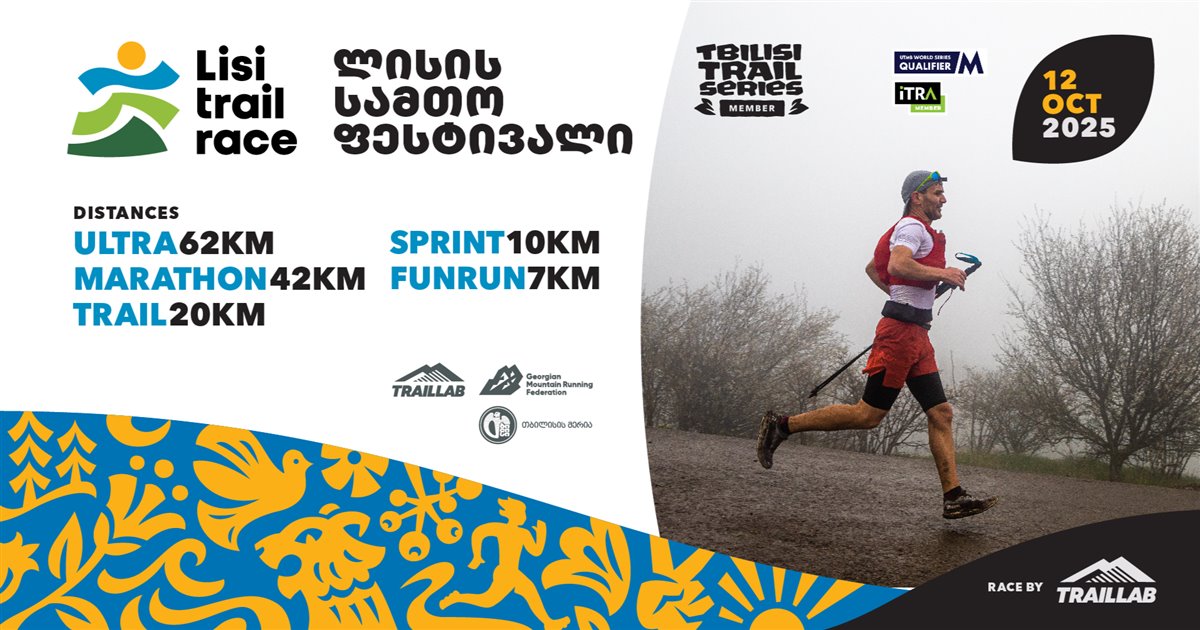 Lisi Trail Festival