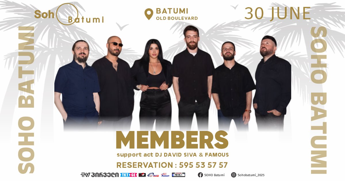 SOHO BATUMI - MEMBERS