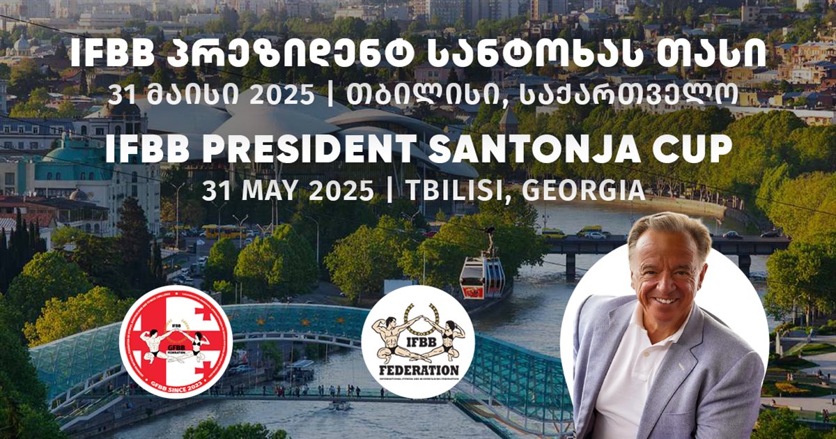 IFBB President Santonja Cup