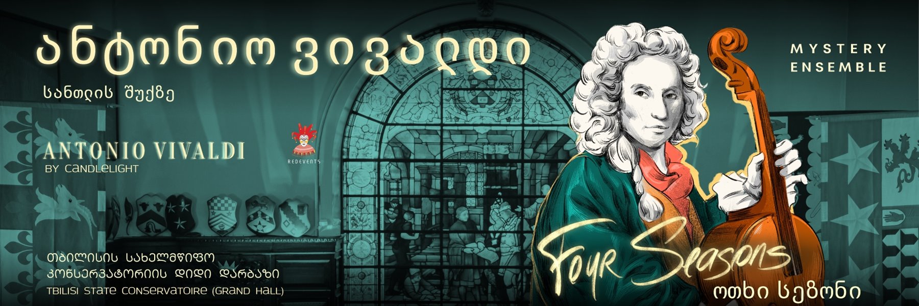 The Music of Harry Potter by Mystery Ensemble. Multimedia concert