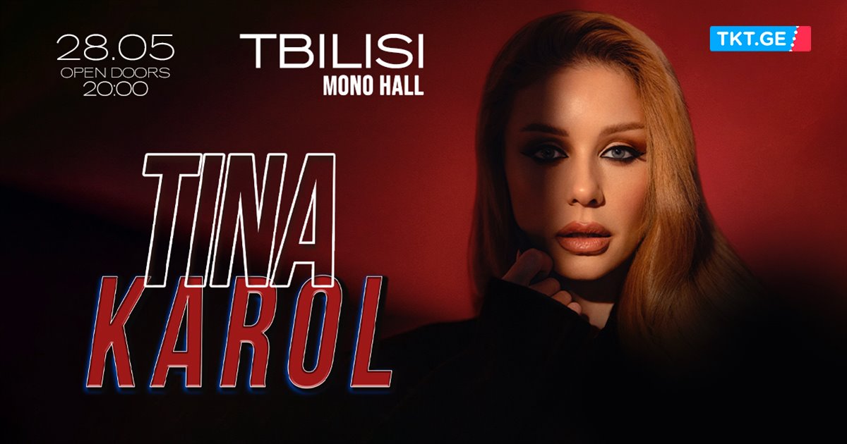 Tina Karol - Mono Hall Tbilisi