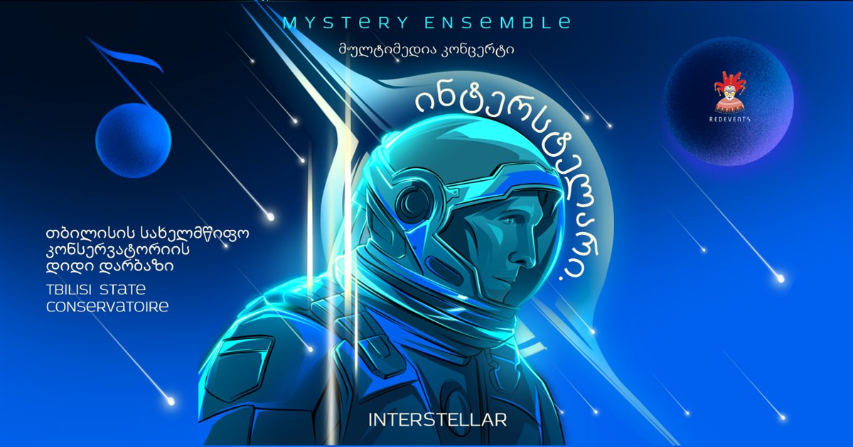 Interstellar By Mystery Ensemble - Multimedia Concert