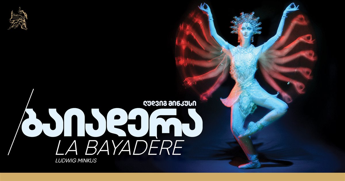 La Bayadère