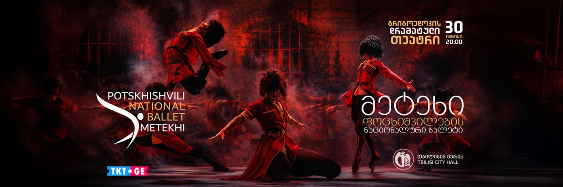 Potskhishvili National Ballet “Metekhi”