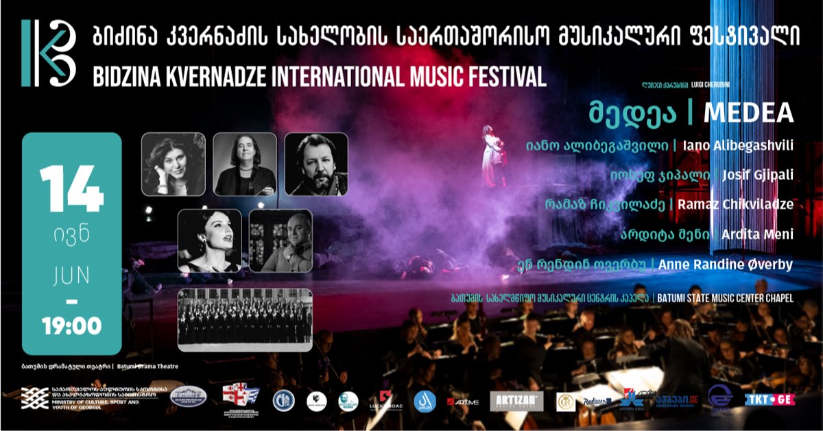 MEDEA - Bidzina Kvernadze International Music Festival