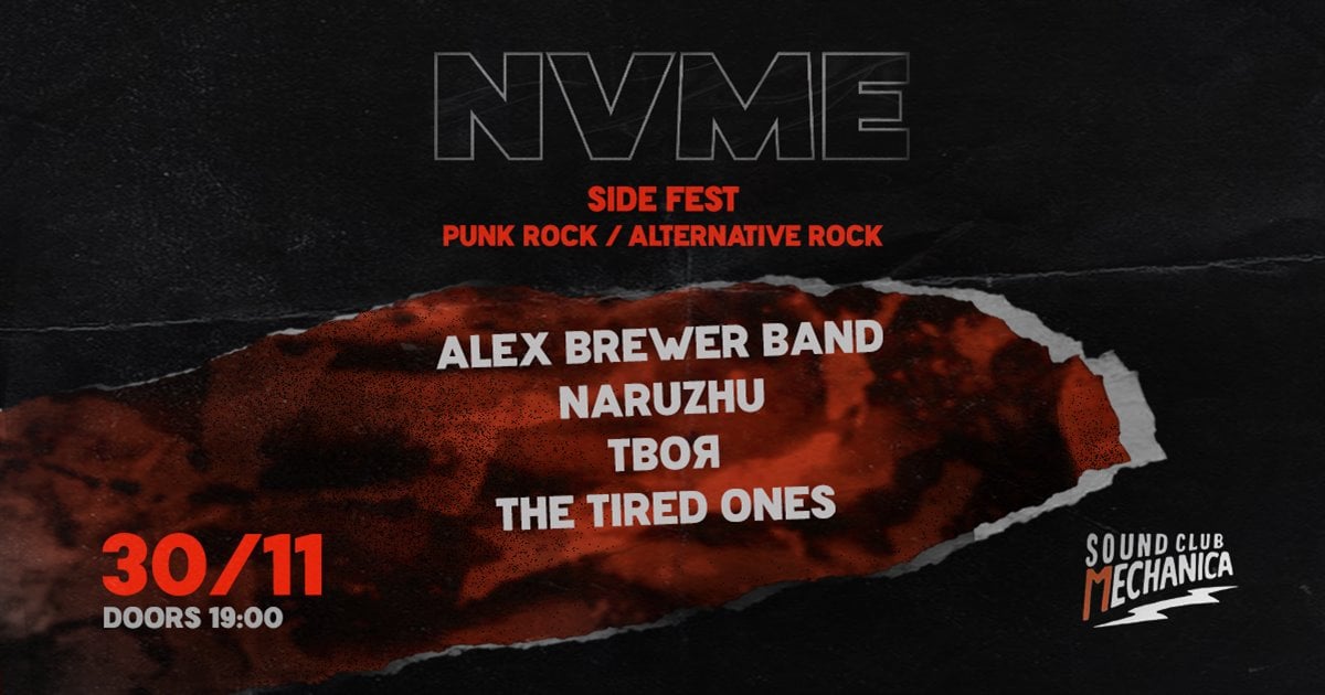 NVME - Side Fest