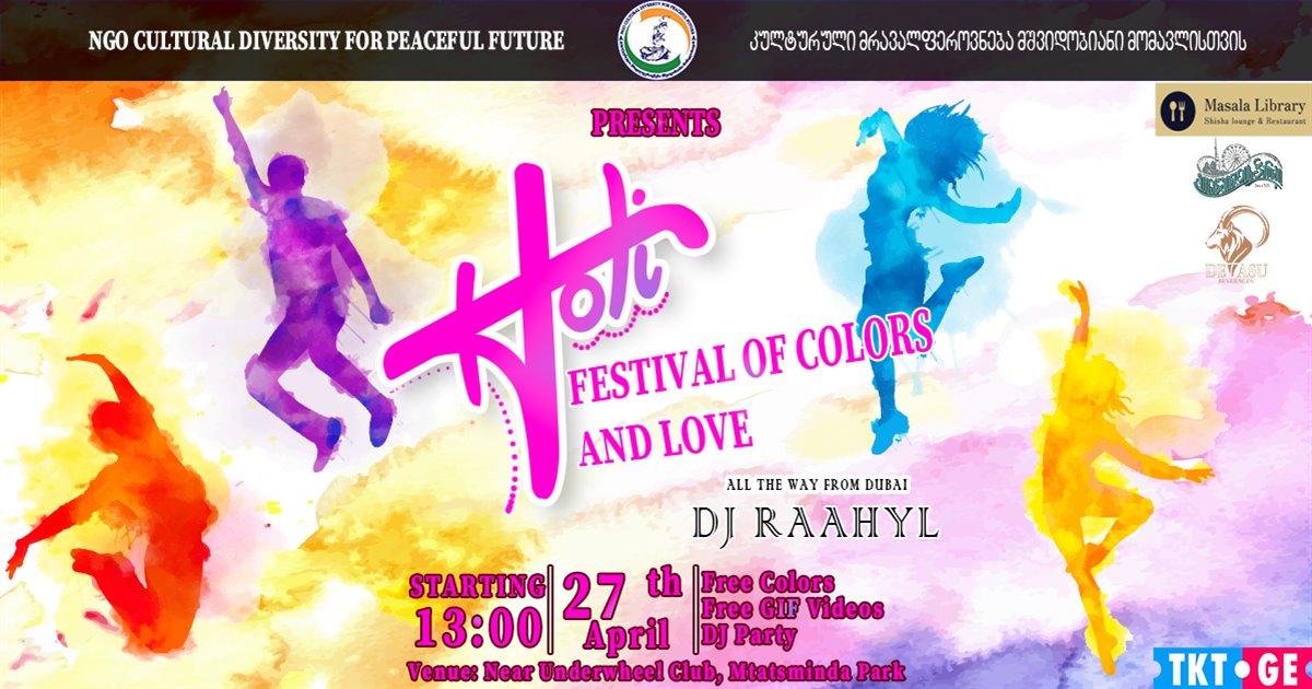 Festival of Colors and Love "HOLI"