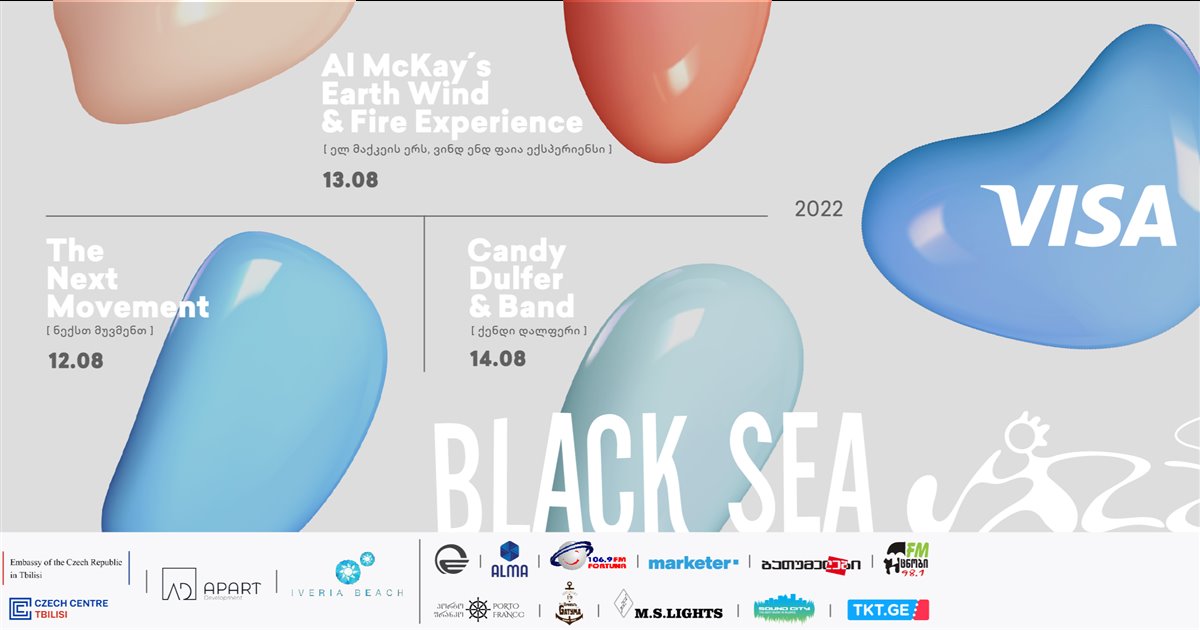 შავი ზღვის ჯაზ ფესტივალი 2022
