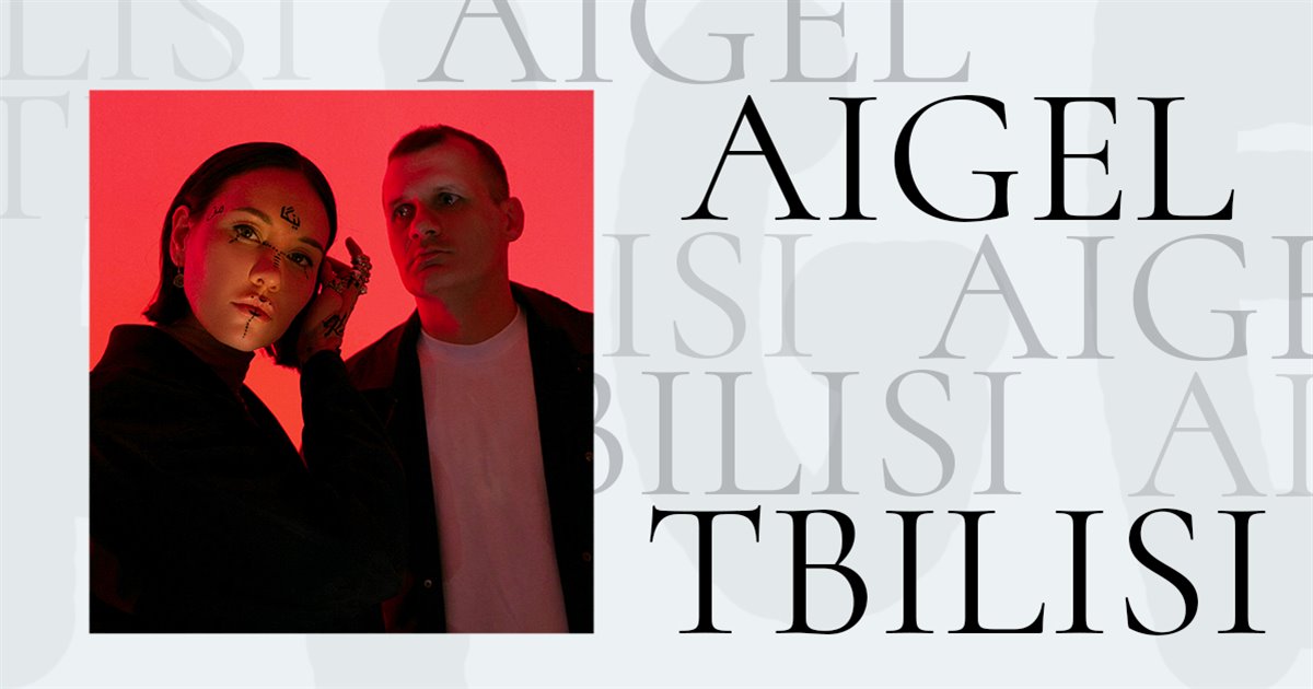 AIGEL In Tbilisi