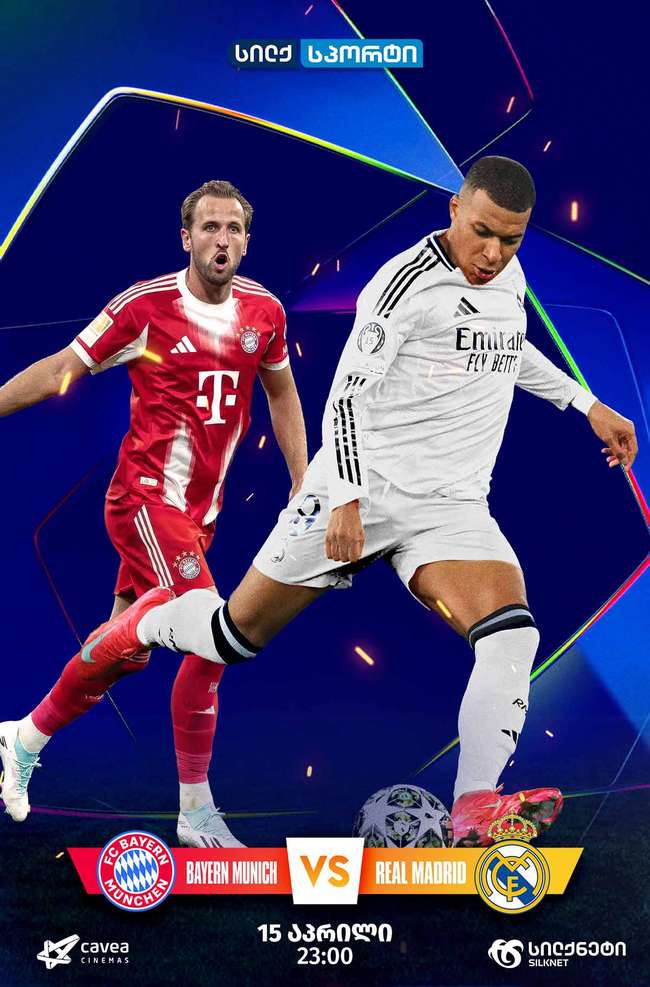 Bayern VS Real Madrid