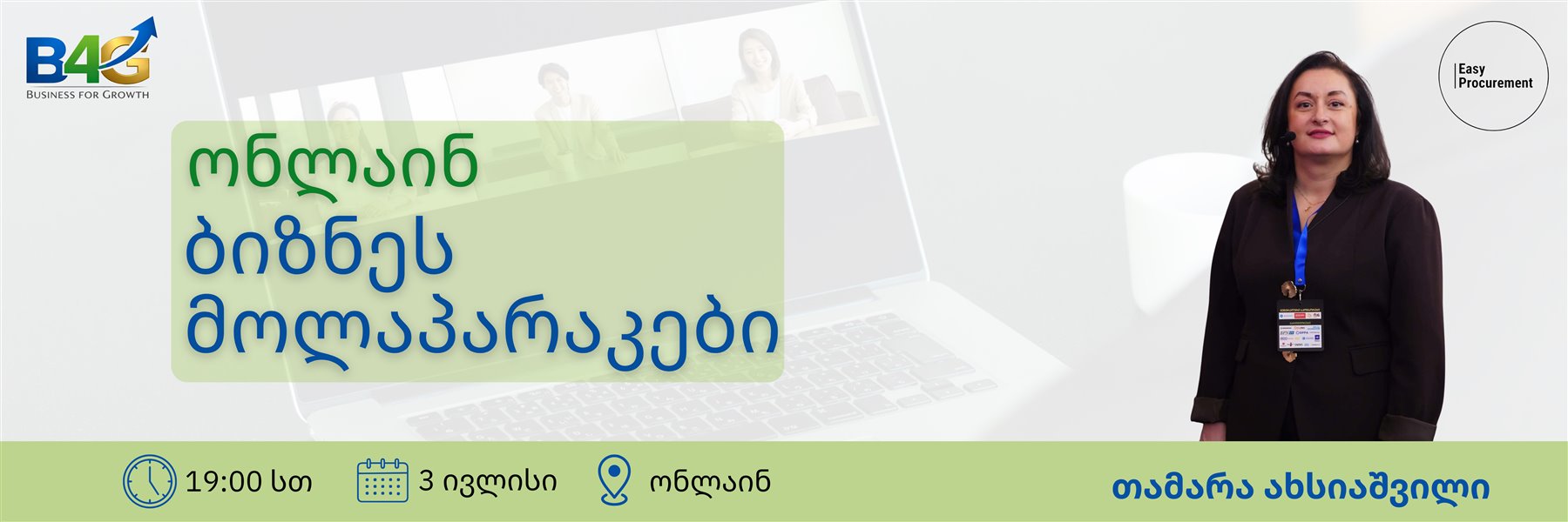Online Business Negotiation Techniques
