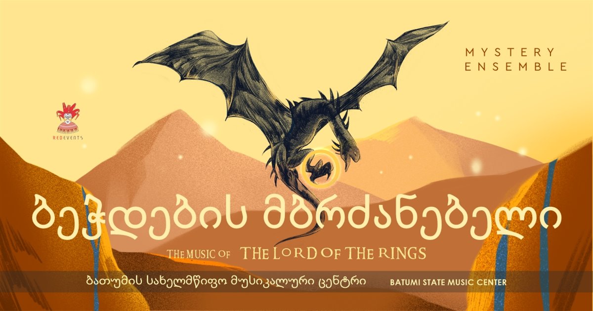 The Music of the Lord of the Rings by Mystery Ensemble