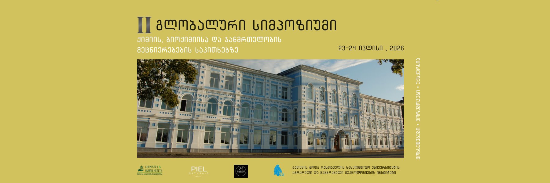 II Global Symposium on Chemistry, Biochemistry and Health Sciences