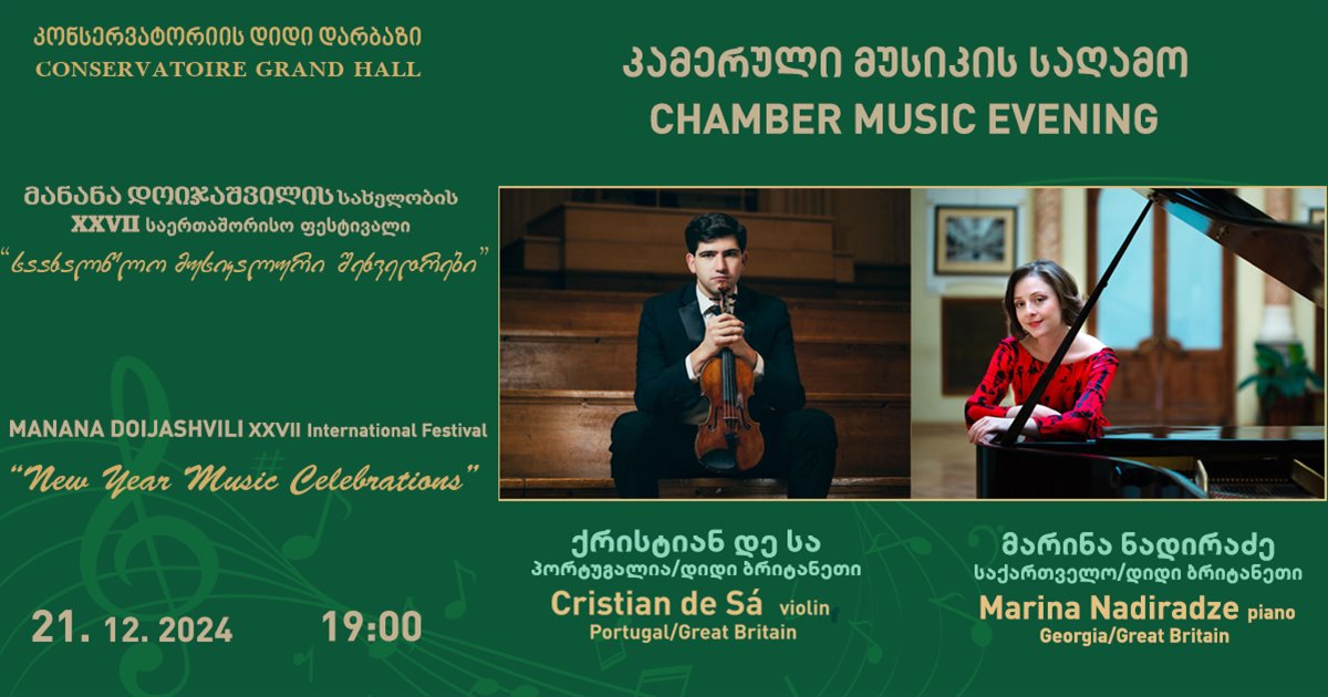 CHAMBER MUSIC EVENING - CRISTIAN DE Sá