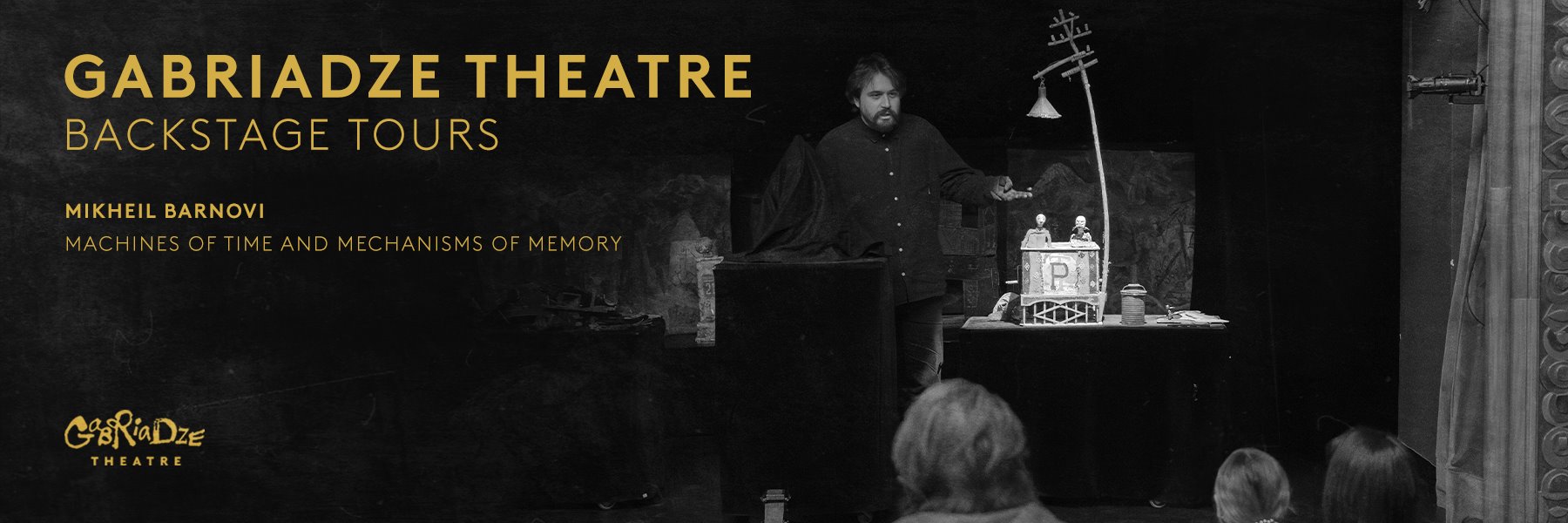 Machines of Time and Mechanisms of Memory - Gabriadze Theatre Backstage Tours