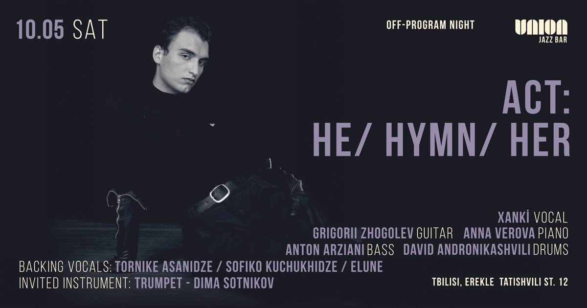 💫Act: He/Hymn/Her